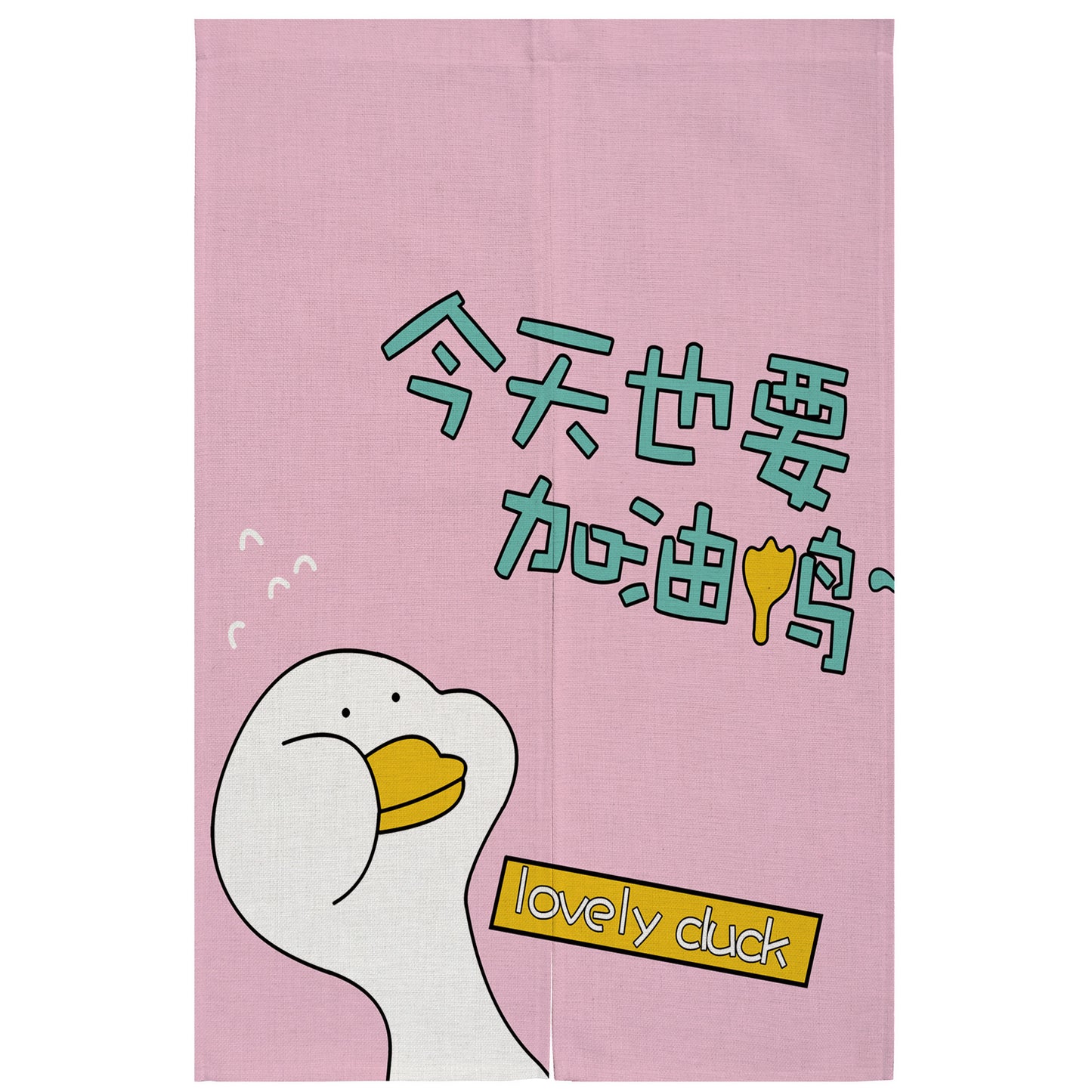 Red Duck, Refuel Duck, Rich Duck, Linen Custom Curtain
