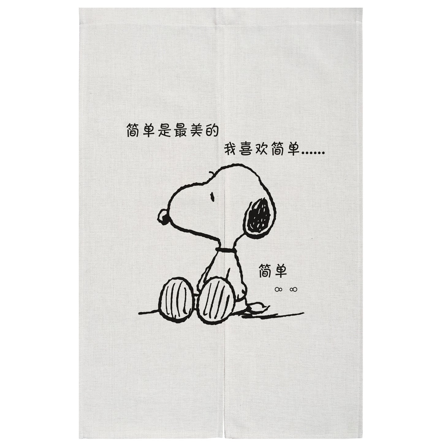 Red Duck, Refuel Duck, Rich Duck, Linen Custom Curtain