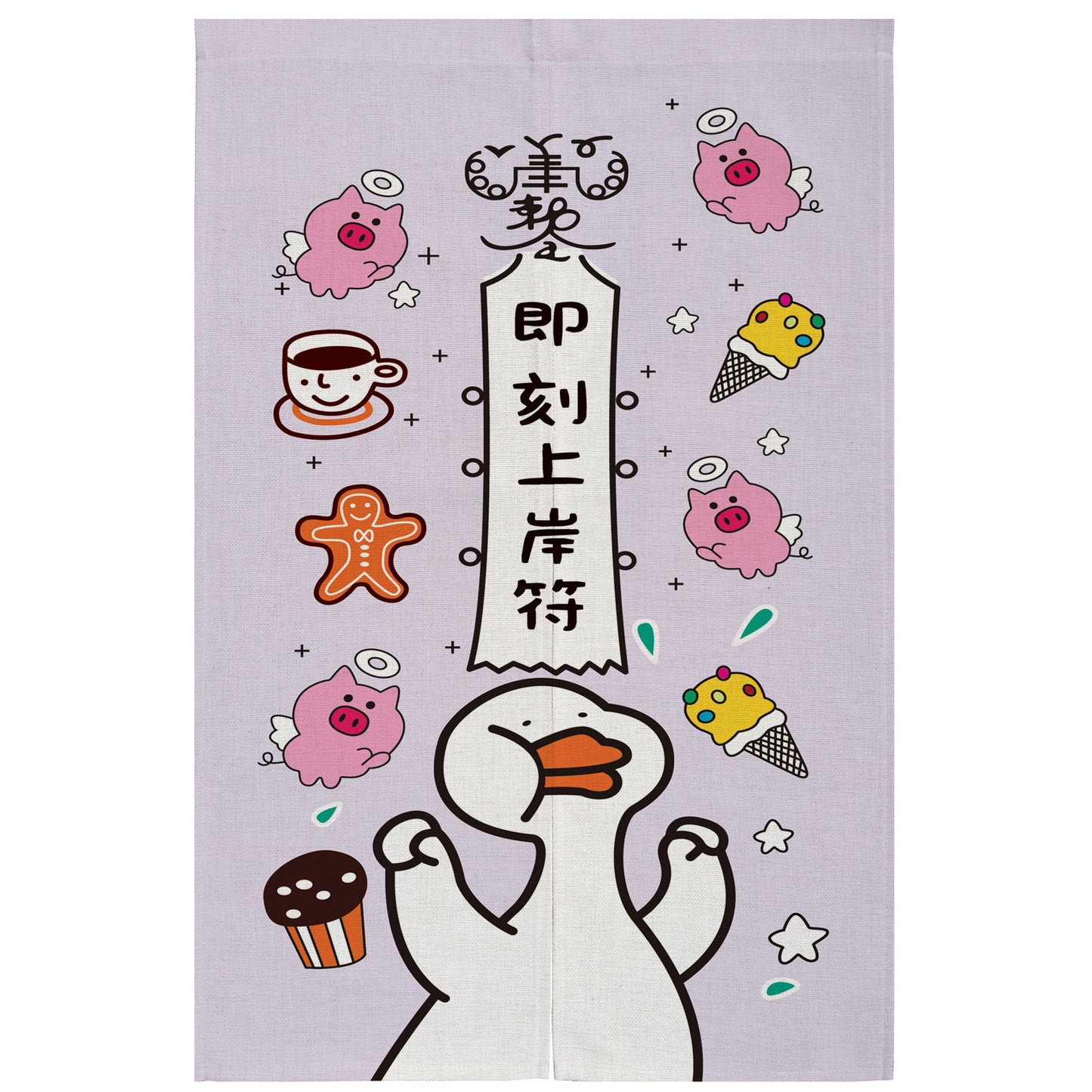 Red Duck, Refuel Duck, Rich Duck, Linen Custom Curtain
