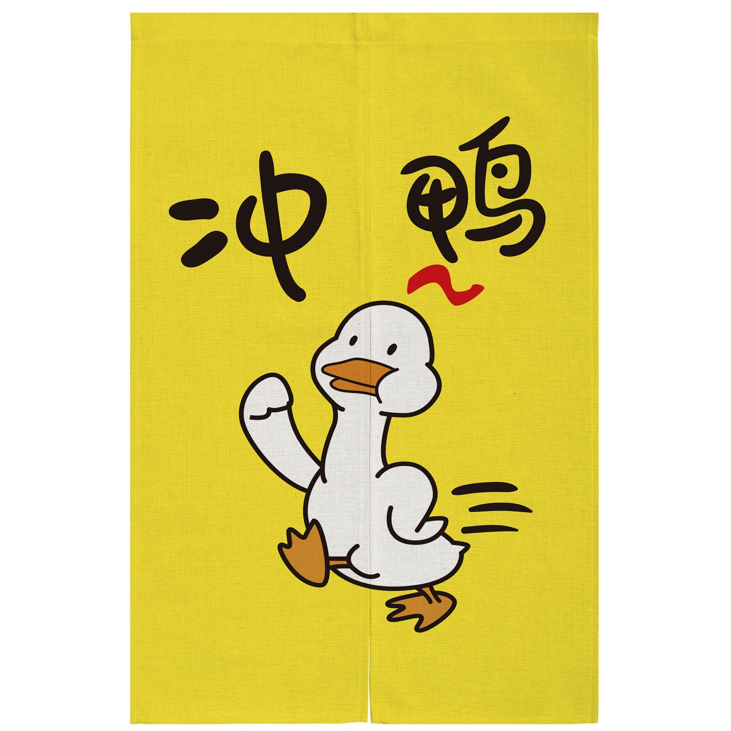 Red Duck, Refuel Duck, Rich Duck, Linen Custom Curtain