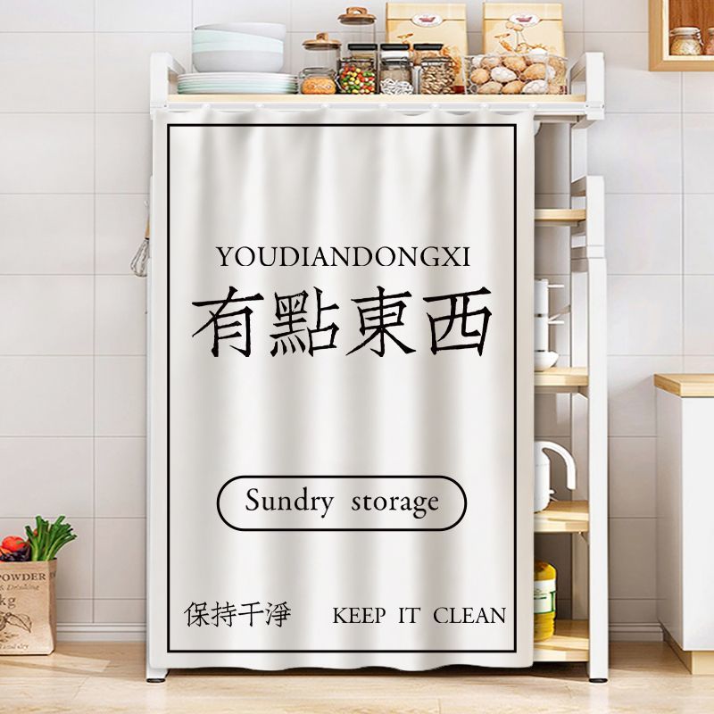 Practical Storage Rack Sundries Shade Curtain Wardrobe Dustproof Ugly