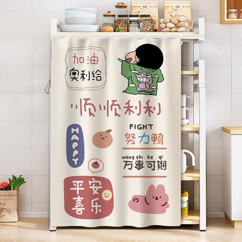 Practical Storage Rack Sundries Shade Curtain Wardrobe Dustproof Ugly