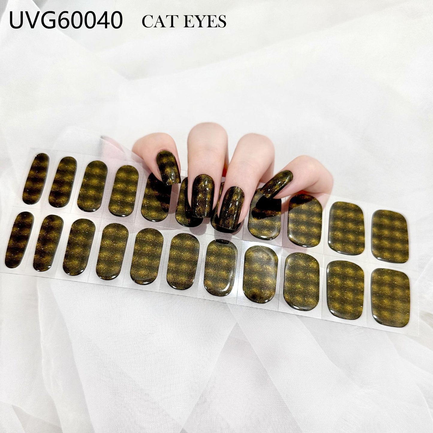 Baked Nail Sticker Soft Armor